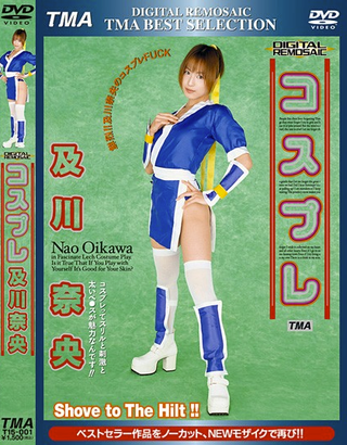Illustration for article titled Japanese Porn Is Overdosing on Video Games and Anime